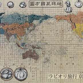 «Life is what happens to you when you’re busy making other plans ». Aesthetics of contingencies #2, painting in exhibition. Courtesy of Galerie Jocelyn Wolff