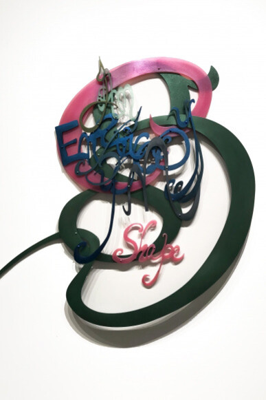 Simeen Farhat, I am Engulfed by my Shape, 202, cast pigmented resin, enamel, screws, 
55h x 54w x 3d in