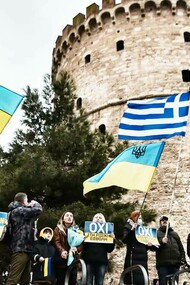 Greece and Ukraine have threats that are similar in nature