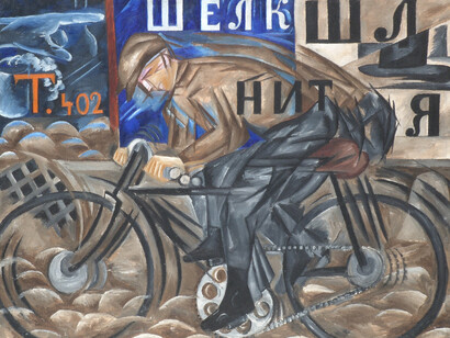 Natal’ja Gončarova, Ciclista, olio su tela, 1913
