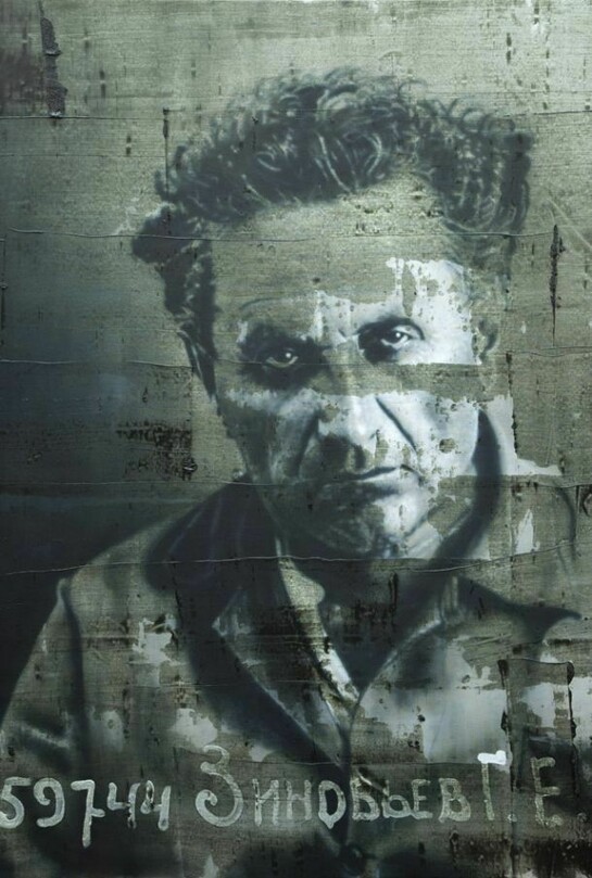 John Keane, Fear No. 59744, 2013 © John Keane, courtesy Flowers Gallery