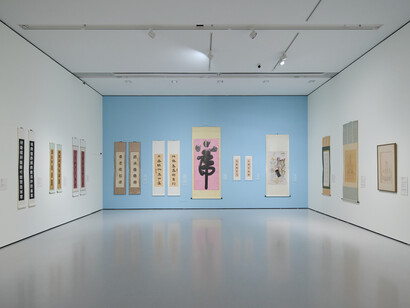 By the people 2: creative chinese characters, exhibition view. Courtesy of the Guangdong Museum of Art