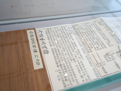 Eying east, wondering west. Square word calligraphy classroom, artwork in exhibition. Courtesy of Hong Kong Museum of Art