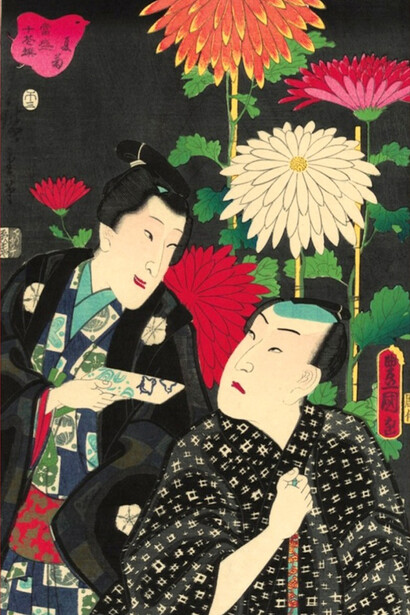 Utagawa Kunisada (Toyokuni III), Utagawa Hiroshige. Summer Chrysanthemum, Actors Sawamura Toshio II and Sawamura Yoshijiro I, from the Series Selection of Ten Flowers Currently in Full Bloom. Vertical woodblock print. 1858. 