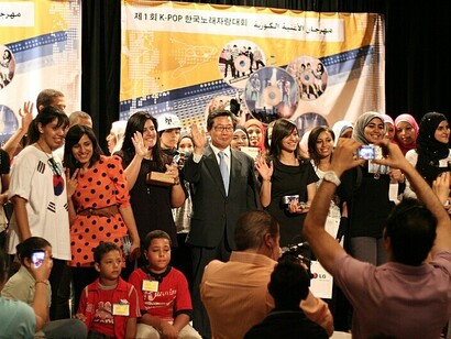 The KOCIS K-pop Festival held in Egypt