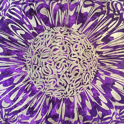 Mohammad Bozorgi. Courtesy of Ayyam Gallery 