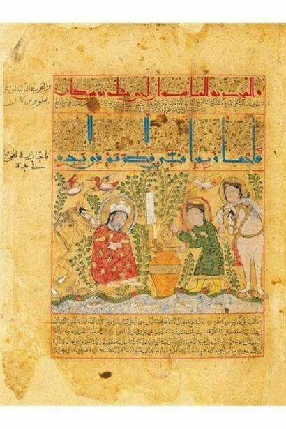 A page of Kitâb al-Diryâq