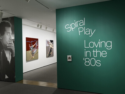 Spiral Play. Courtesy of BMA 