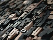 Parole: come il nostro lessico, così si impoverisce la varietà dei nostri pensieri e delle nostre emozioni, degli strumenti per l’immaginazione, di ispirazioni per la creatività