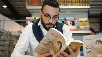 The writer Charbel Rahme