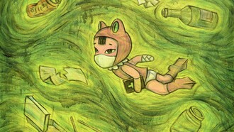 Turbidity Current by Han Beishi, 2016, Mask Beywa Series