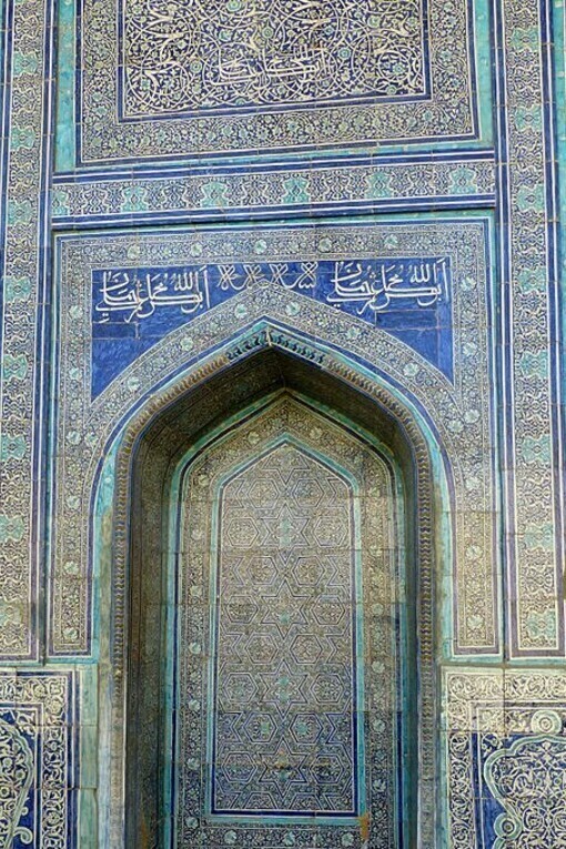 Museo de la antigua Khorezm, Khiva, Uzbekistán