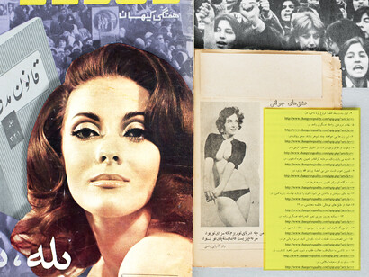Hannah Darabi, Constitutional law, polygamy, yes no, "Mahvashs book of pleasure" (detail), 2024. Courtesy of Photo Elysée