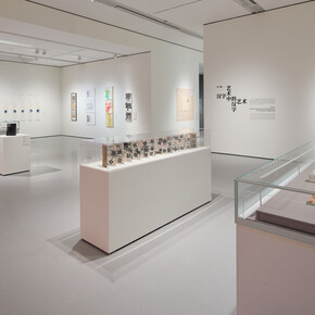 By the people 2: creative chinese characters, exhibition view. Courtesy of the Guangdong Museum of Art