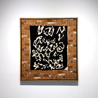 Making Visible. Courtesy of Galería Moisés Pérez de Albéniz