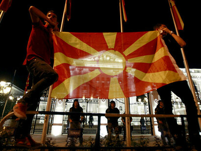 Macedonian flag in front of the government building in Skopje, Macedonia