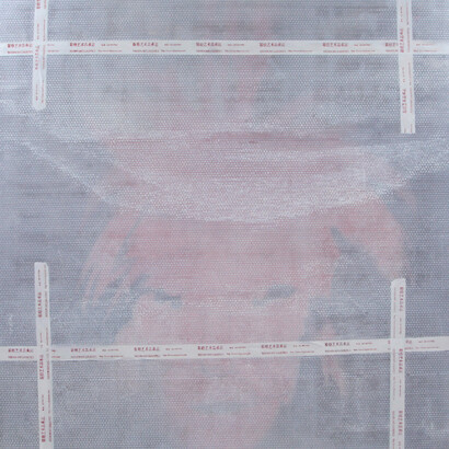 Shen Shaomin, "Handle with Care No. 36," 2014, oil on canvas, 79 7/8 x 76 inches (203 x 193 cm)