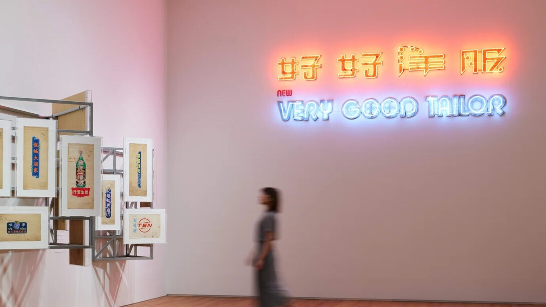 Making it matters, exhibition view. Courtesy of M+ Museum