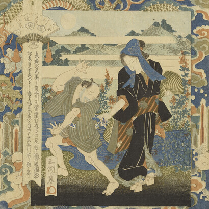 Utagawa Sadakage, Number two: (Noji River in) Ōmi Province, from the series 'Six jewel rivers', Edo period, 1832 or 1844. Mit freundlicher genehmigung des Museums Rietberg