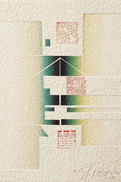 Alina Kalczyńska, incisione su linoleum e sigilli cinesi per il libro d’artista Pensieri amichevoli, poesie di Bao Chang, 1989, Edizioni di Vanni Scheiwiller