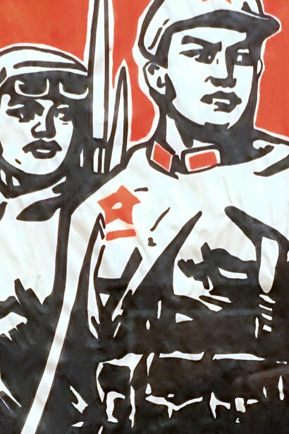 Cartel de propaganda del Partido Comunista Chino, 1971