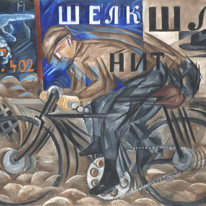 Natalia Goncharova. Courtesy of Tate Modern