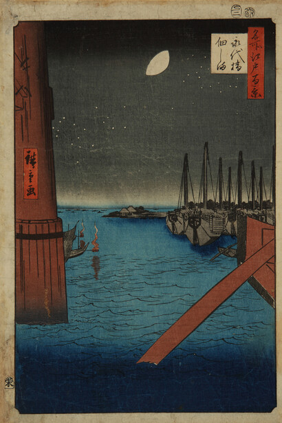 Utagawa Hiroshige, No 4 Yeitai bridge and Tsukuda island, Woodblock print © Manchester City Galleries