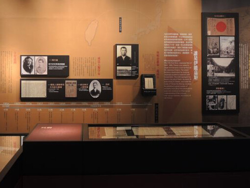 Returning to the Field. Courtesy of National Museum of Taiwan History