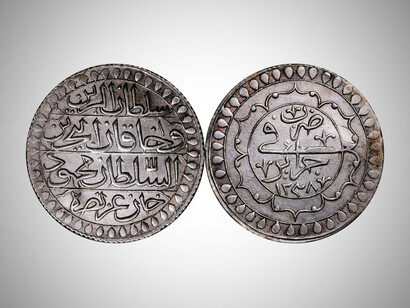 2 Ottoman budju, minted under Sultan Mahmud II, c. 1823