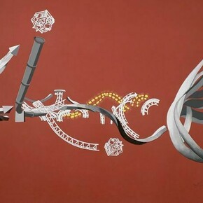 Alice Aycock, Proposal for Miami Heat Arena, 1998, 1999, Ink, marker, charcoal on pigmented cotton paper, 40 x 60, Collection of Sally and Wynn Kramarsky, New York