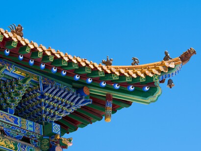 Harmony includes principles such as the Tai Chi philosophy and the yin-yang dialectics