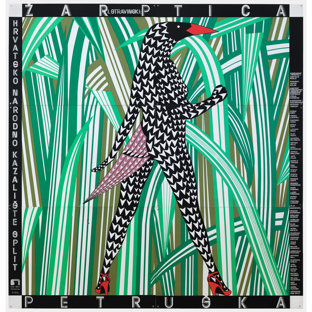 Boris Bućan. Stravinsky, The Firebird and Petrushka. 1986. Silkscreen, 82 11/16 x 78 3/4″ (210 x 200 cm). The Museum of Modern Art, New York. Gift of Toni Politeo