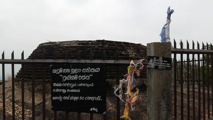 Kuragala village in Sri Lanka