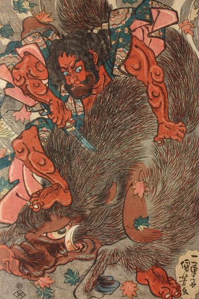 Grabado en madera, oban tate-e. Saganoike Heikuro Masatora, un criado de Kusunoki Masashige, matando al monstruoso jabalí gigante con una espada, Fuji, Japón