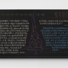 InnerScapes. Courtesy of Galleria Continua