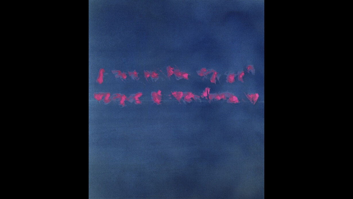 Judit Reigl, Déroulement, 1977. Courtesy of Musée d'Art moderne de la Ville de Paris