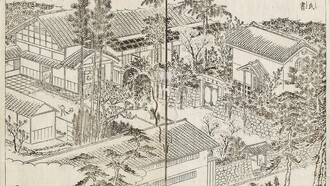 Karaku-meisho-zue (1864), guidebook