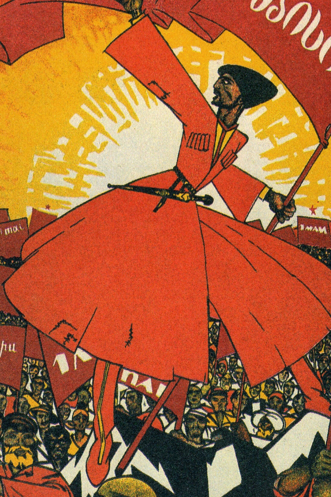 Soviet poster from 1920, part of the Wayland Rudd Archive. Courtesy of Yevgeniy Fiks