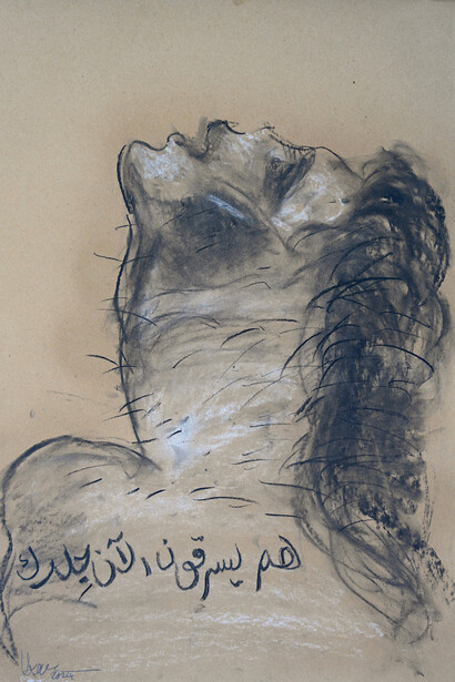 Hazem Harb, They are now stealing your skin (detail). Courtesy of the artist and Zawyeh Gallery, Dubai