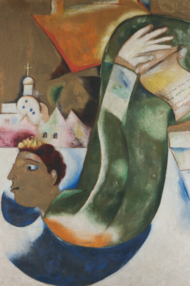 Chagall. Courtesy of Kunstmuseum