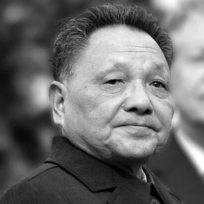 Deng Xiaoping en 1979