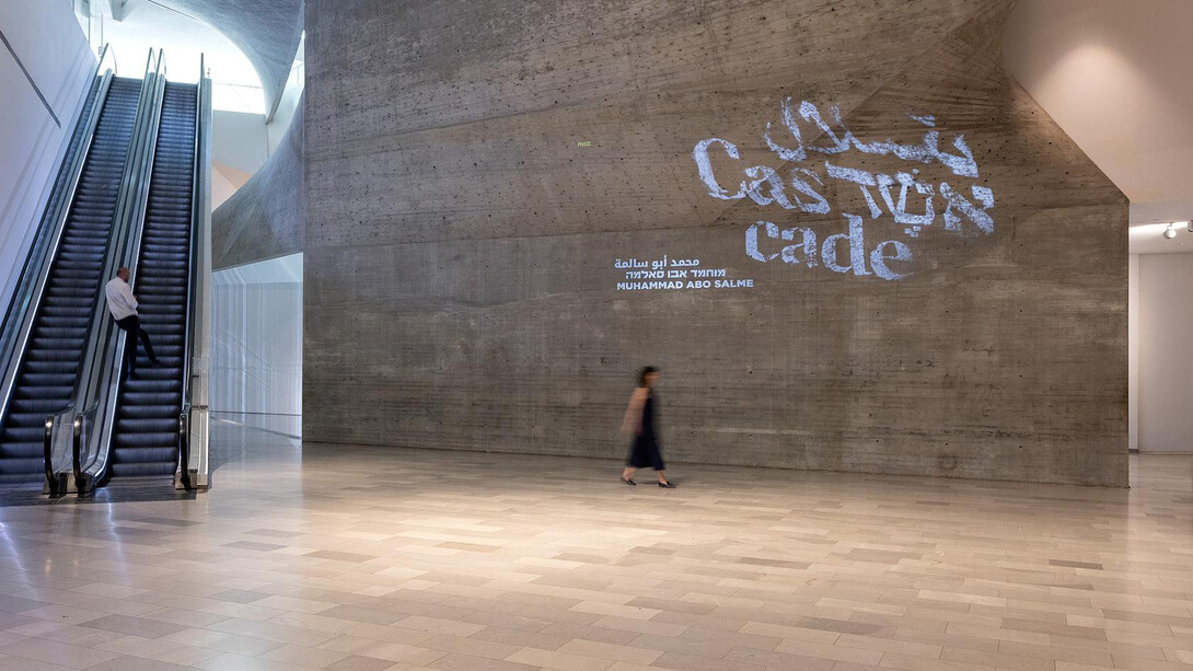 Muhammad Abo Salme, Cascade, exhibition view. Courtesy of Tel Aviv Museum of Art