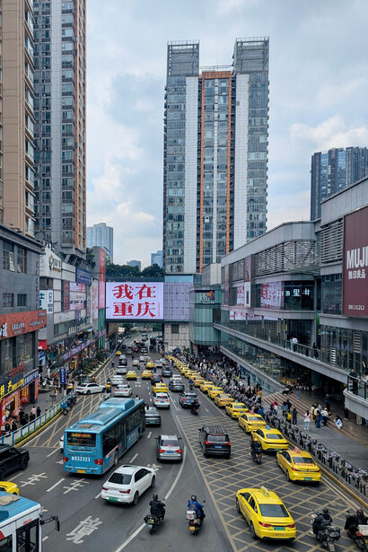  Ebenso ist der massive Wohnungsbau ein deutlicher Indikator für den Wandel von einer halbfeudalen Gesellschaft zum Zeitpunkt des Sieges der Revolution zu einer Gesellschaft. Bild: Chongqing