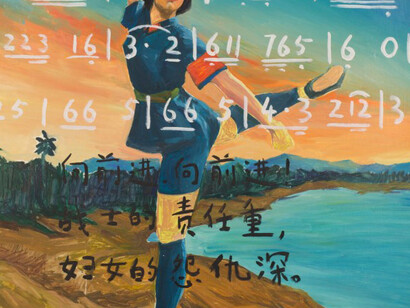 Zhao Gang. Courtesy of Pérez Art Museum