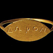 Macedonia from the 7th Century BC Until the Late Antiquity. Courtesy of Αrchaeological Museum of Thessaloniki 