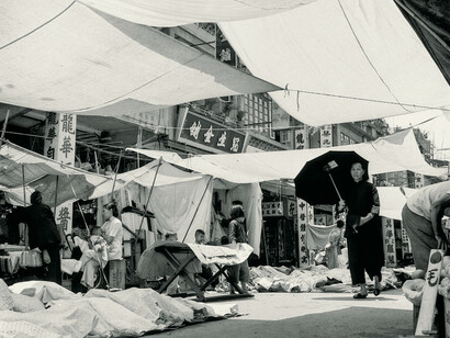 Fan Ho. Courtesy of Blue Lotus Gallery 