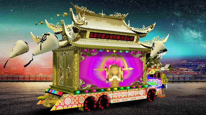 Micro Era. Courtesy of Kulturforum