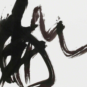 Huang I-Ming. Courtesy of M. Sutherland Fine Arts