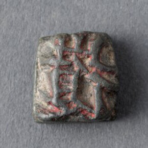 Goryeo Dynasty II. Courtesy of National Museum of Korea