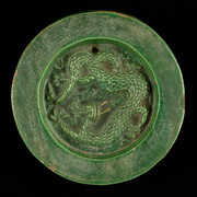 Chine. Courtesy of Musée du Cinquantenaire